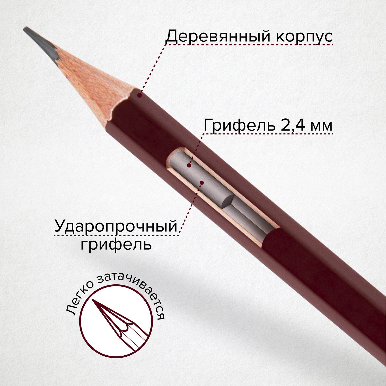 Карандаш "Premiere", 2B, Brauberg