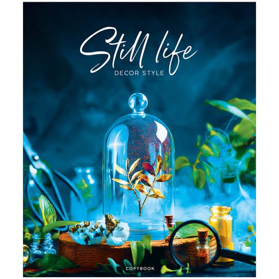 Тетрадь 96л. "Стиль. Still life", клетка от интернет-магазина kancelyar.by