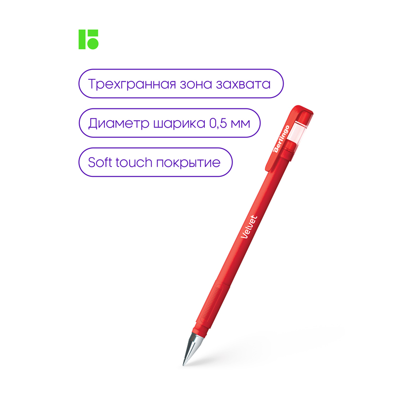 Ручка гелевая "Velvet", красная от интернет-магазина kancelyar.by