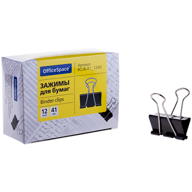 Зажим для бумаг 41мм, OfficeSpace