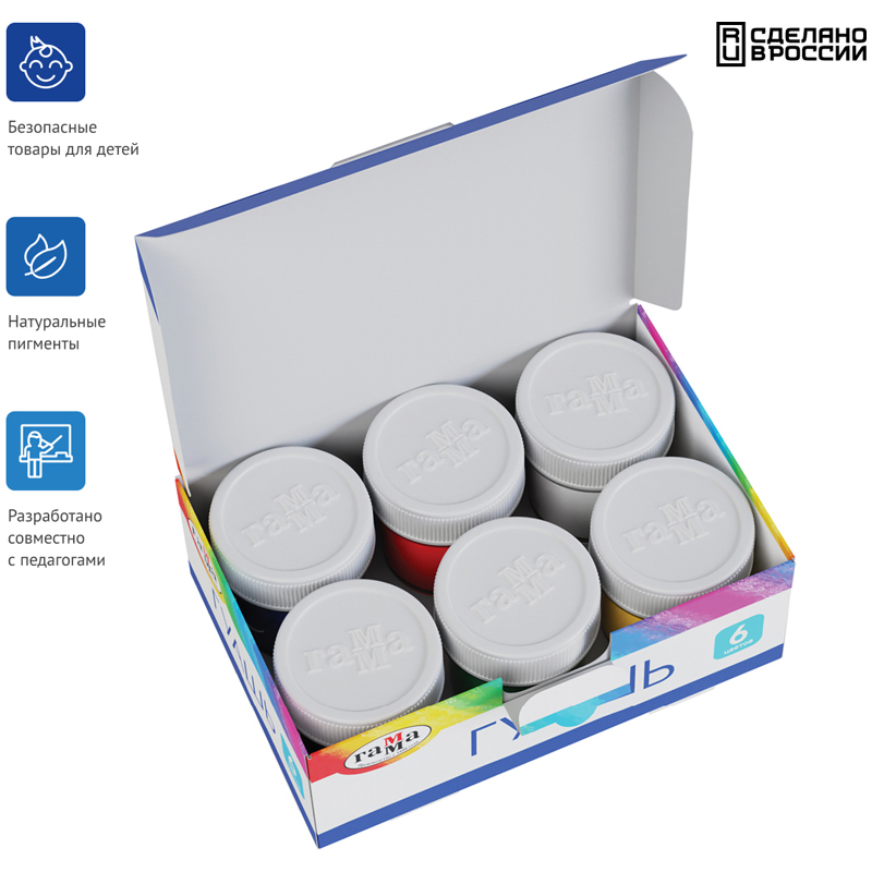 Гуашь 6цв. "Классическая", Гамма