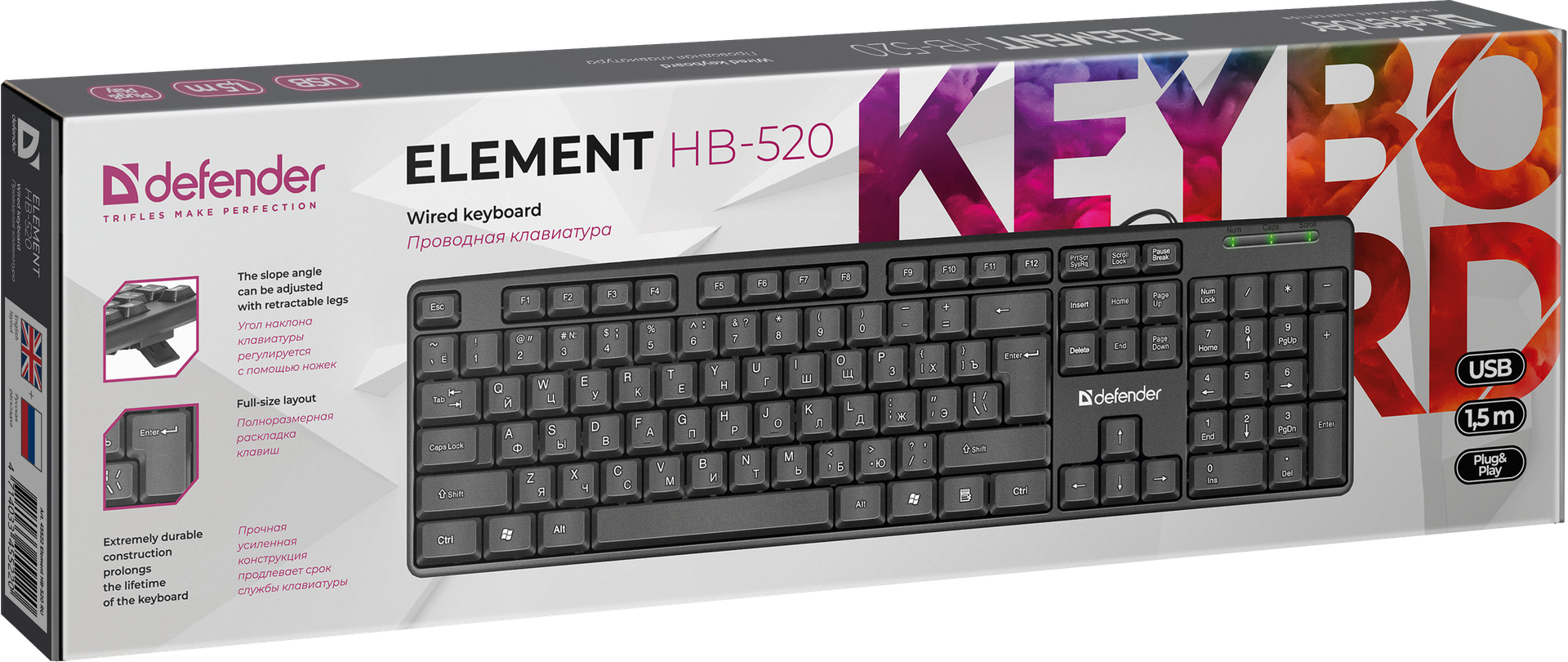 Клавиатура Defender Element HB-520 от интернет-магазина kancelyar.by