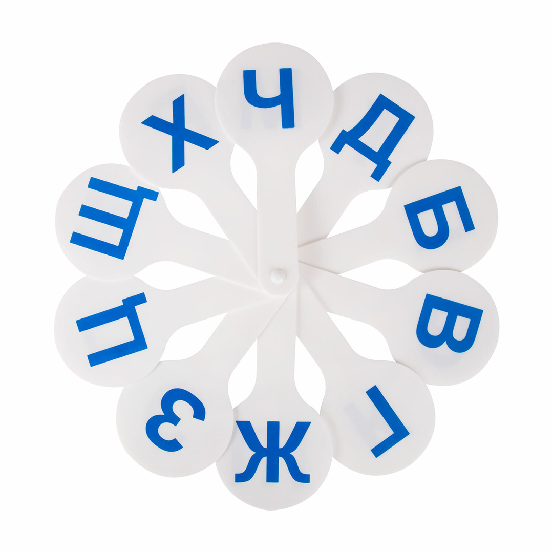 Касса-веер "Согласные", Юнландия