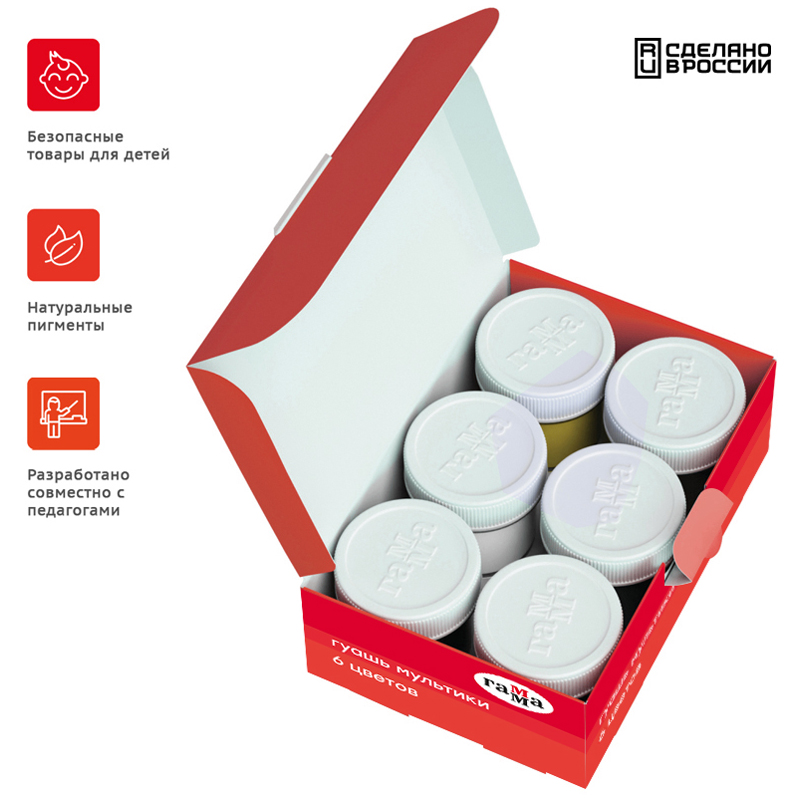 Гуашь 6цв. "Мультики", Гамма