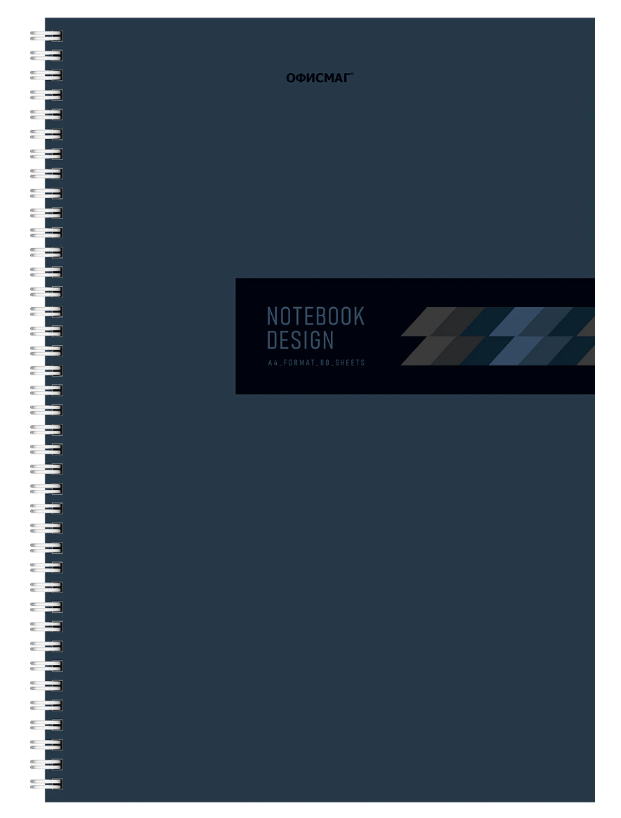 Тетрадь А4 80л, на спирали "Офис", клетка