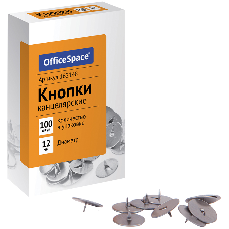 Кнопки 12мм, 100шт, OfficeSpace от интернет-магазина kancelyar.by