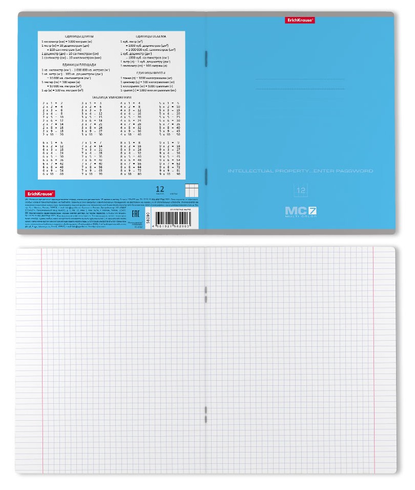 Тетрадь 12л., клетка, "МС-7", Erich Krause от интернет-магазина kancelyar.by