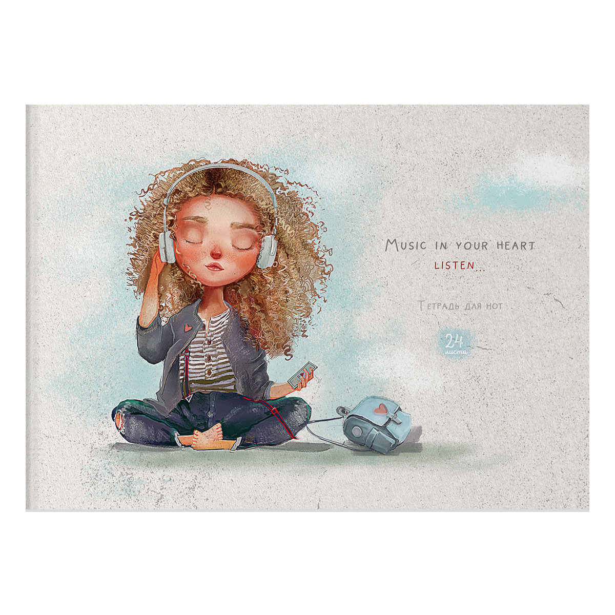 Тетрадь для нот А5 24л. "Музыка для души"