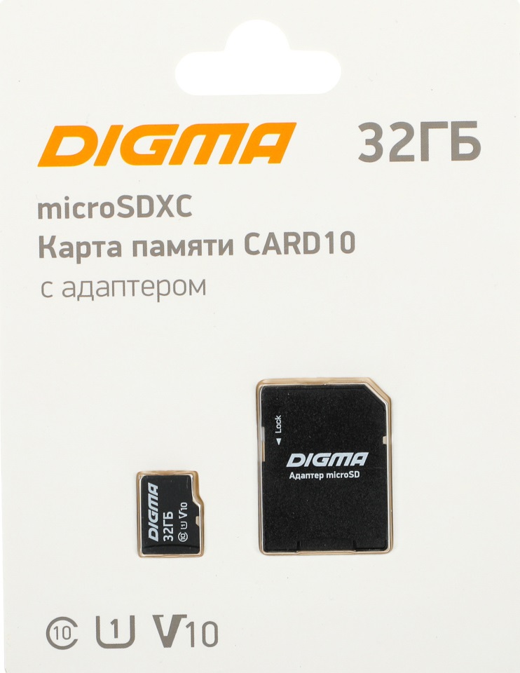 Карта памяти 32Gb Digma Card30 V30 от интернет-магазина kancelyar.by