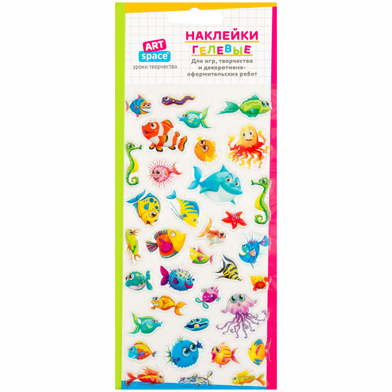 Наклейки гелевые "Морские жители"