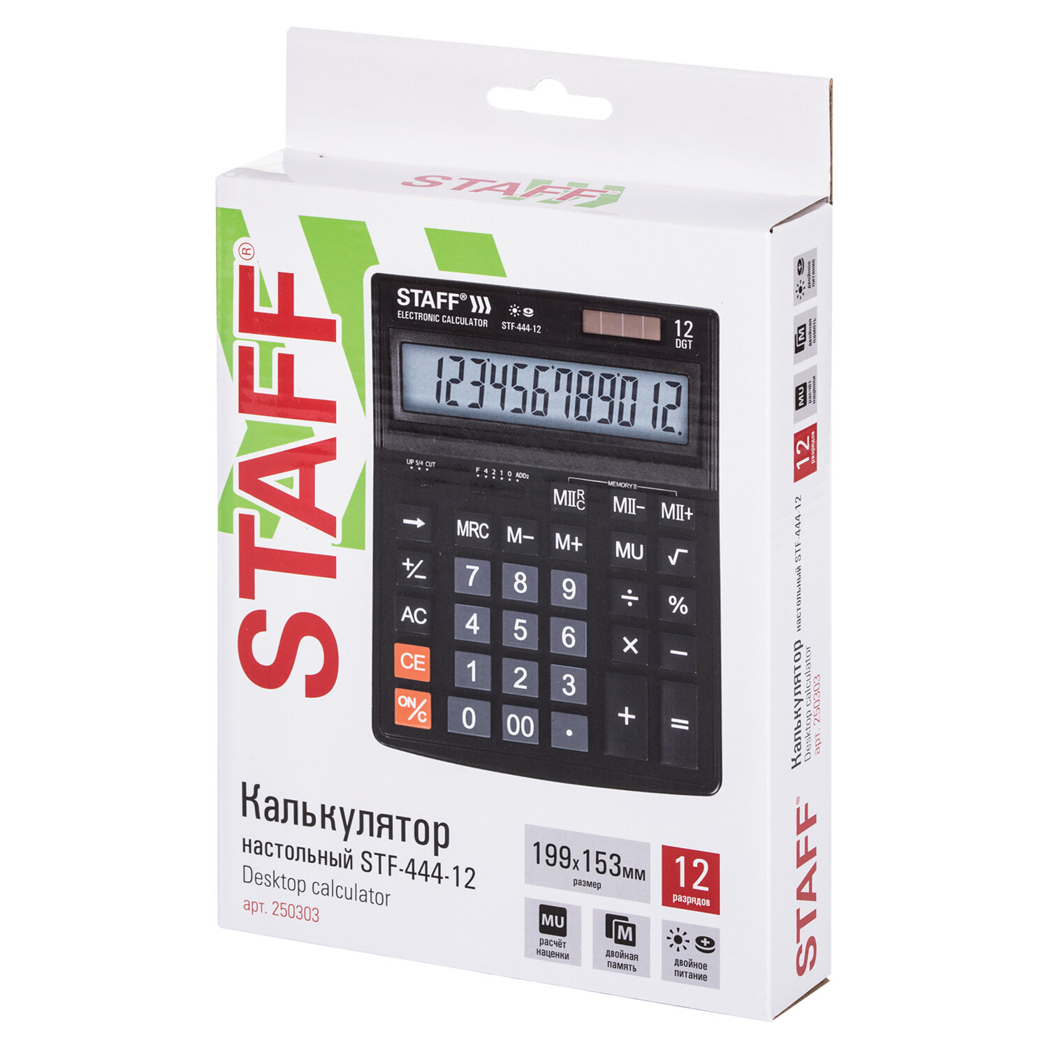 Калькулятор STAFF STF-444-12, 12 разрядов