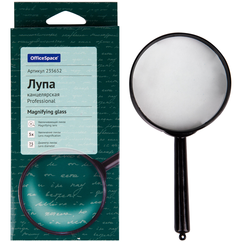 Лупа 75мм, 5-х кратная, OfficeSpace