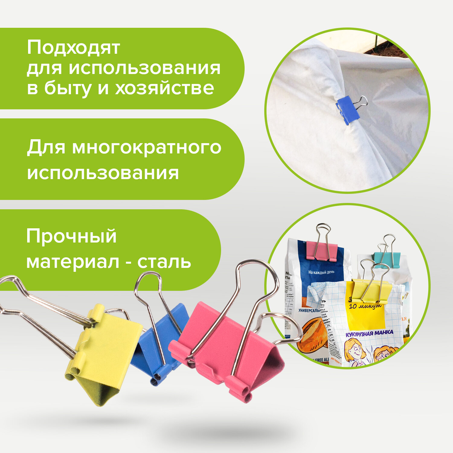 Зажим для бумаг 25мм, цветной, STAFF