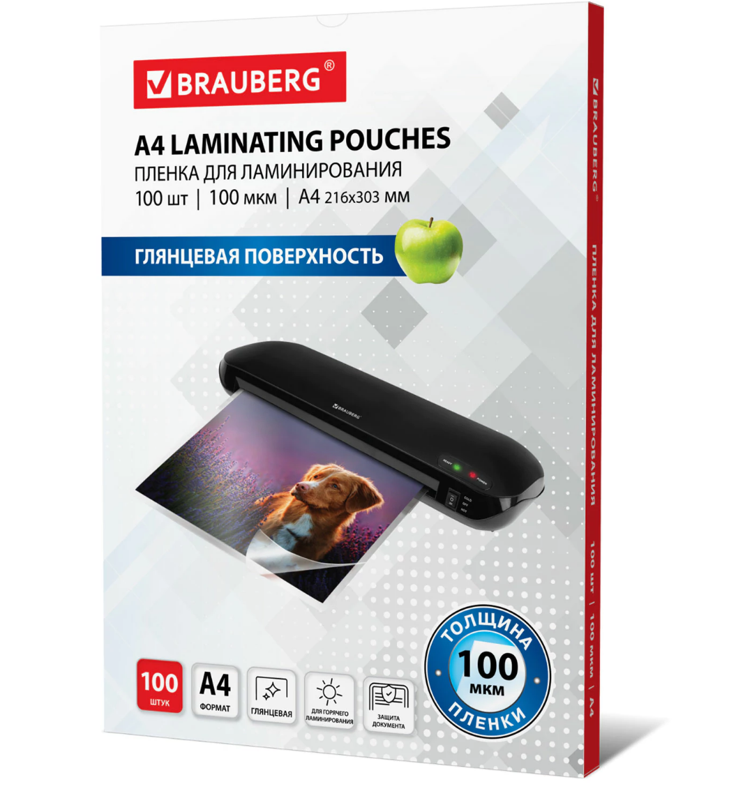 Пленка для ламин. А4 100мкм, Brauberg 1л.