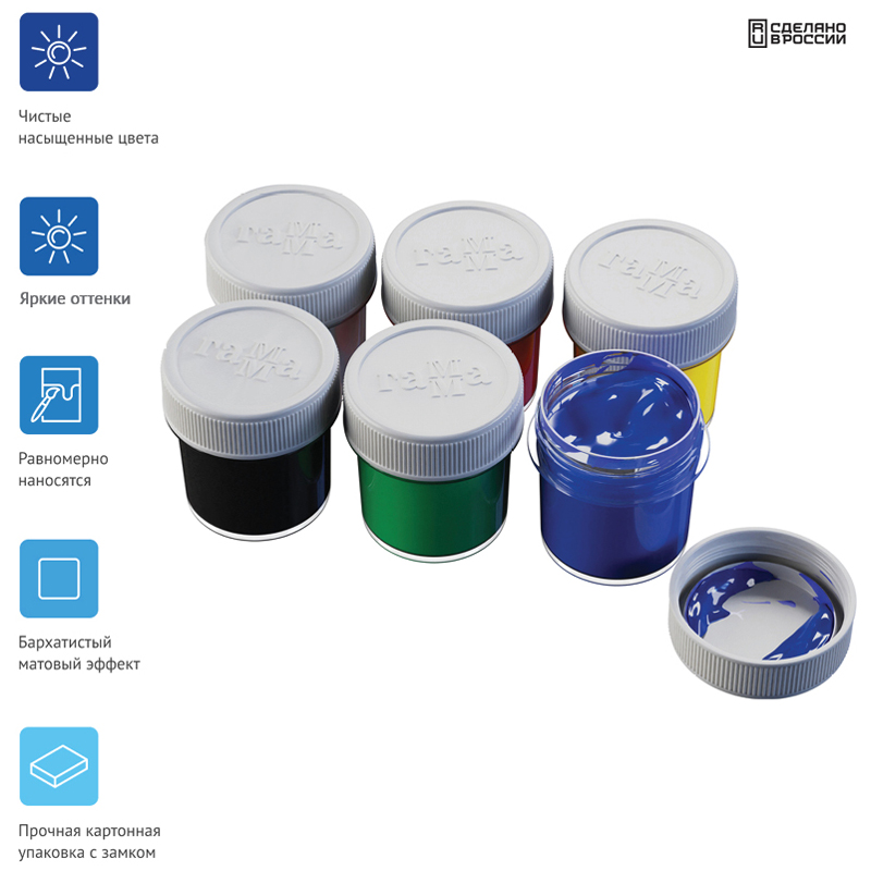 Гуашь 6цв. "Классическая", Гамма