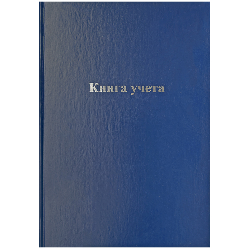 Книга учета А4 144л, OfficeSpace, клетка