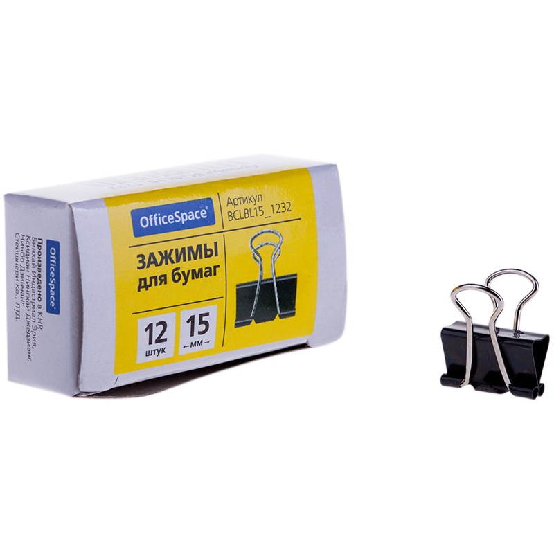 Зажим для бумаг 15мм, OfficeSpace