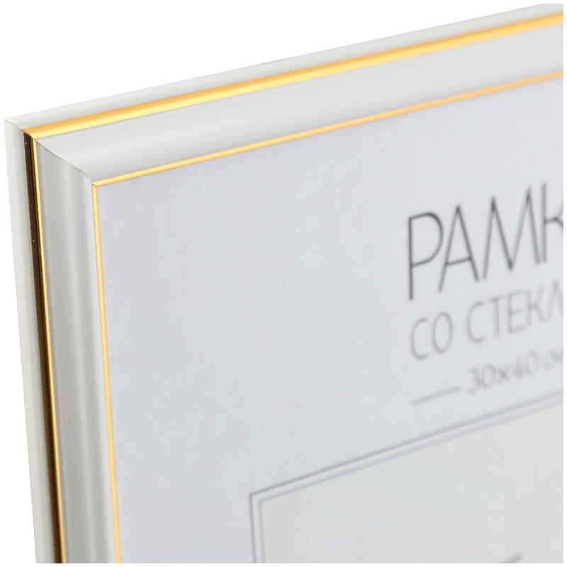 Фоторамка А3, пластик, №2 белая