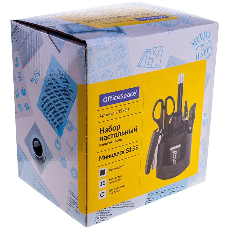 Подставка "Минидекс", OfficeSpace, 10 предметов