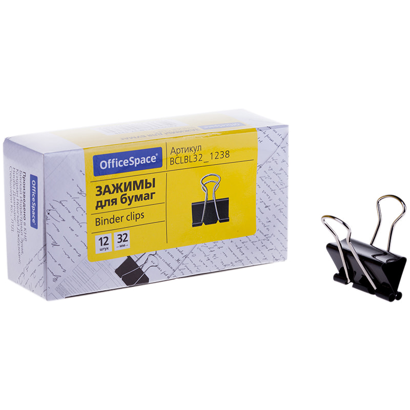 Зажим для бумаг 32мм, OfficeSpace