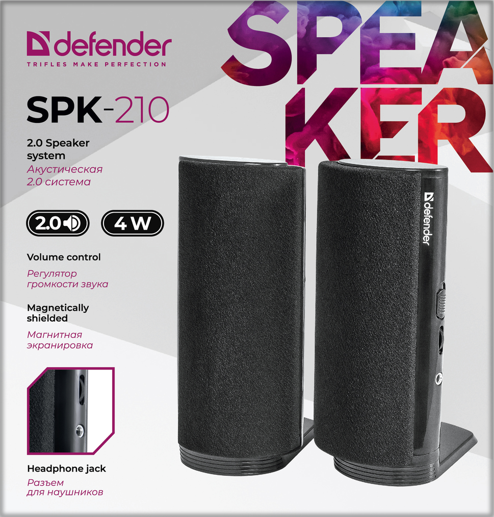 Колонки Defender SPK-210, 2*2Вт, 220V