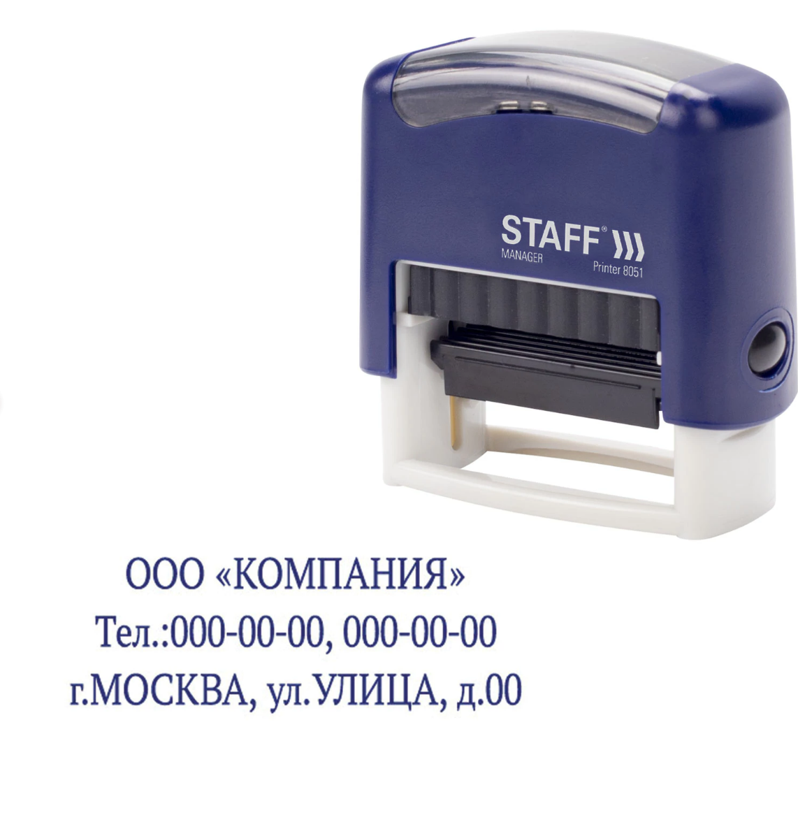 Штамп самонаборный STAFF 3стр., 38*14мм от интернет-магазина kancelyar.by