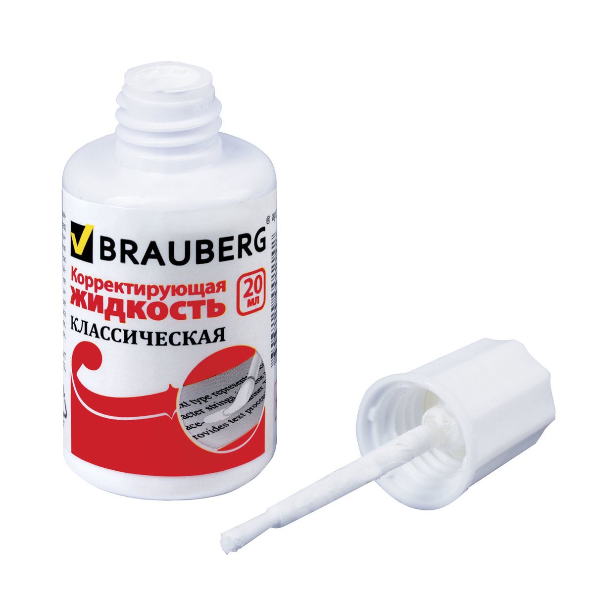 Корректор на хим. основе 20мл, Brauberg от интернет-магазина kancelyar.by