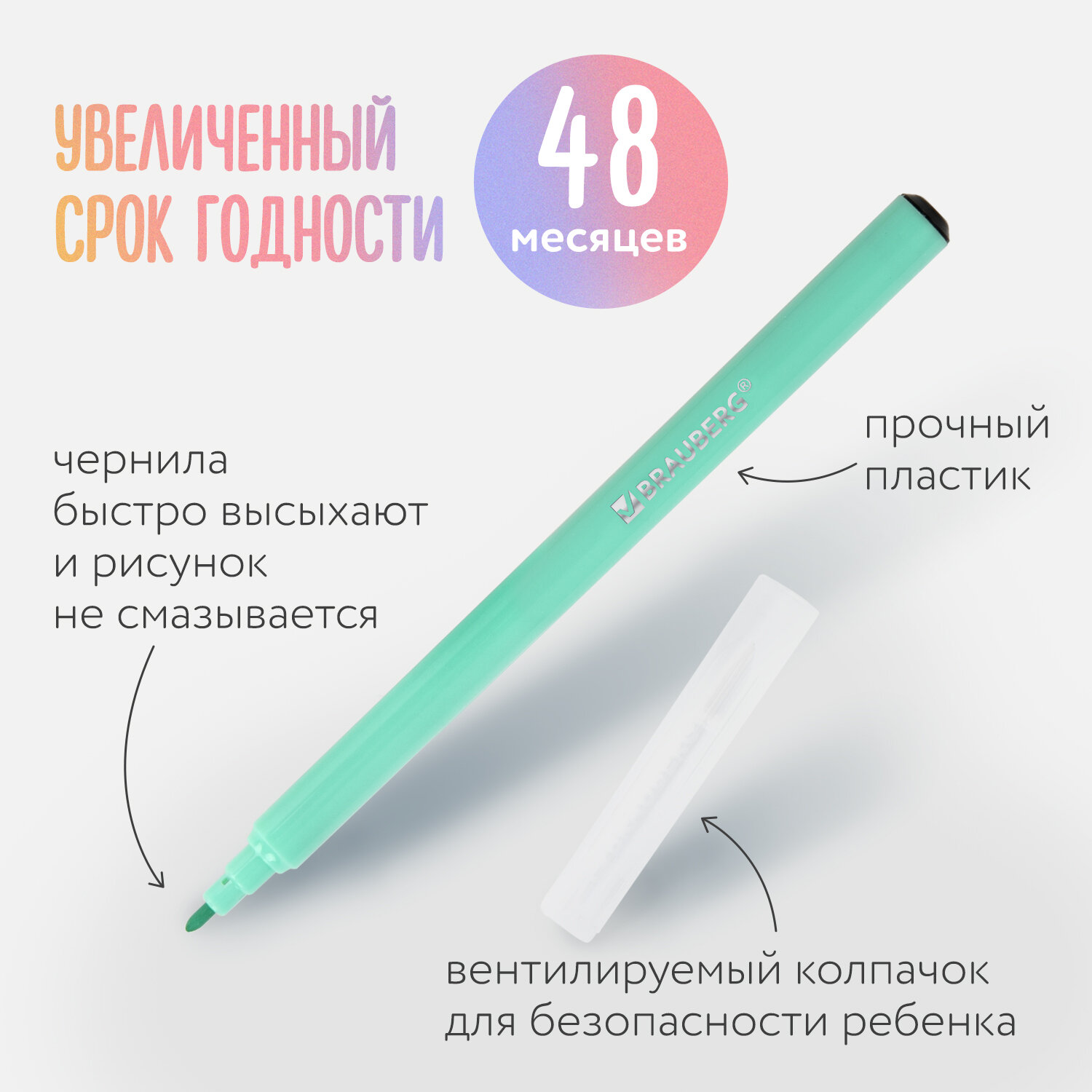 Фломастеры 12цв. "Premium", пастель, Brauberg