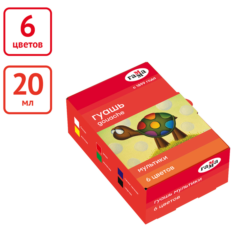 Гуашь 6цв. "Мультики", Гамма