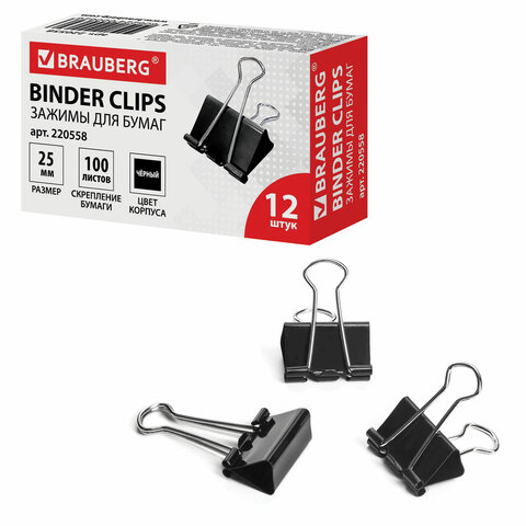 Зажим для бумаг 25мм, Brauberg