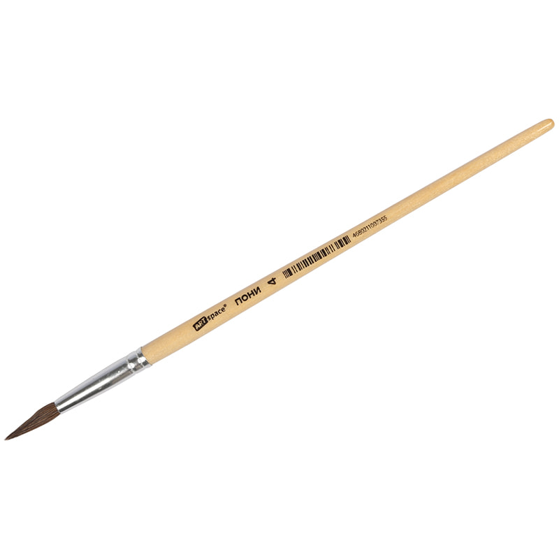 Кисть №4, пони, ArtSpace