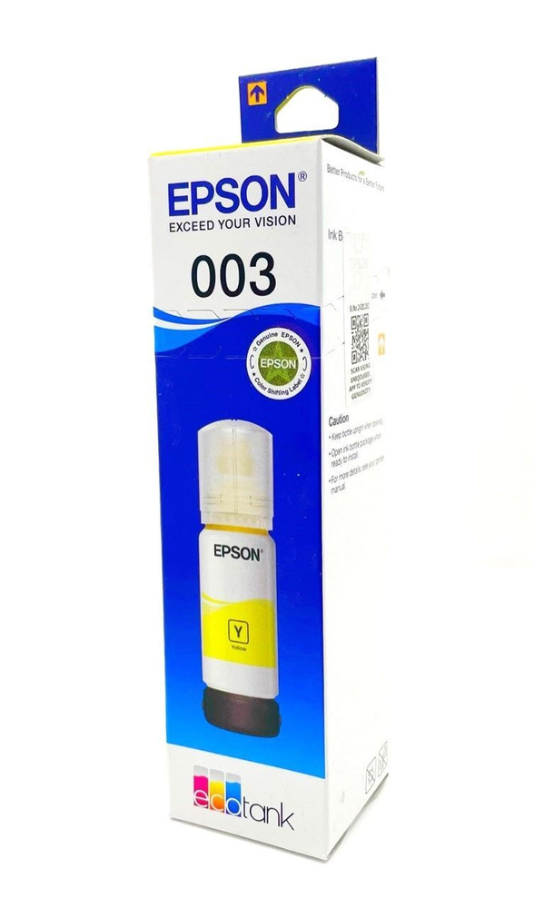 Чернила Epson 003, желтые