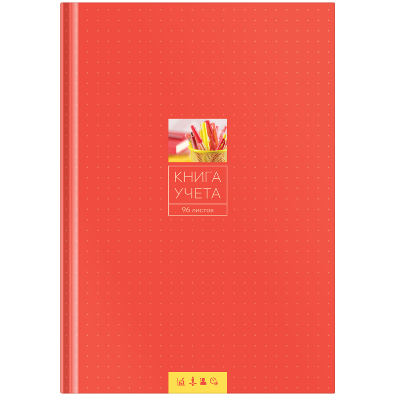 Книга учета А4 96л, OfficeSpace, красная обложка, клетка от интернет-магазина kancelyar.by