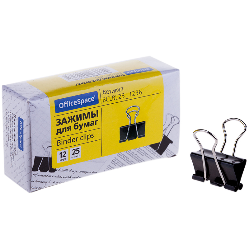 Зажим для бумаг 25мм, OfficeSpace