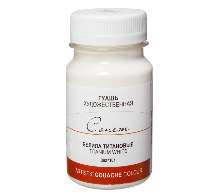Гуашь 100мл "Сонет", белая титановая