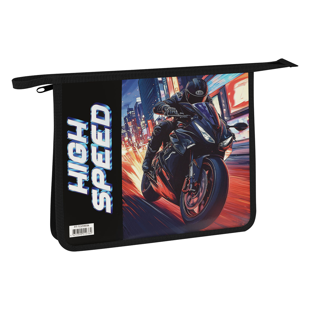 Папка А5 для тетрадей "High Speed", ArtSpace