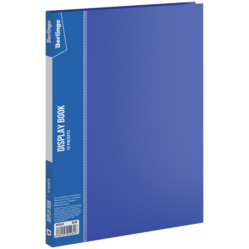 Папка на 10 файлов Berlingo, синяя
