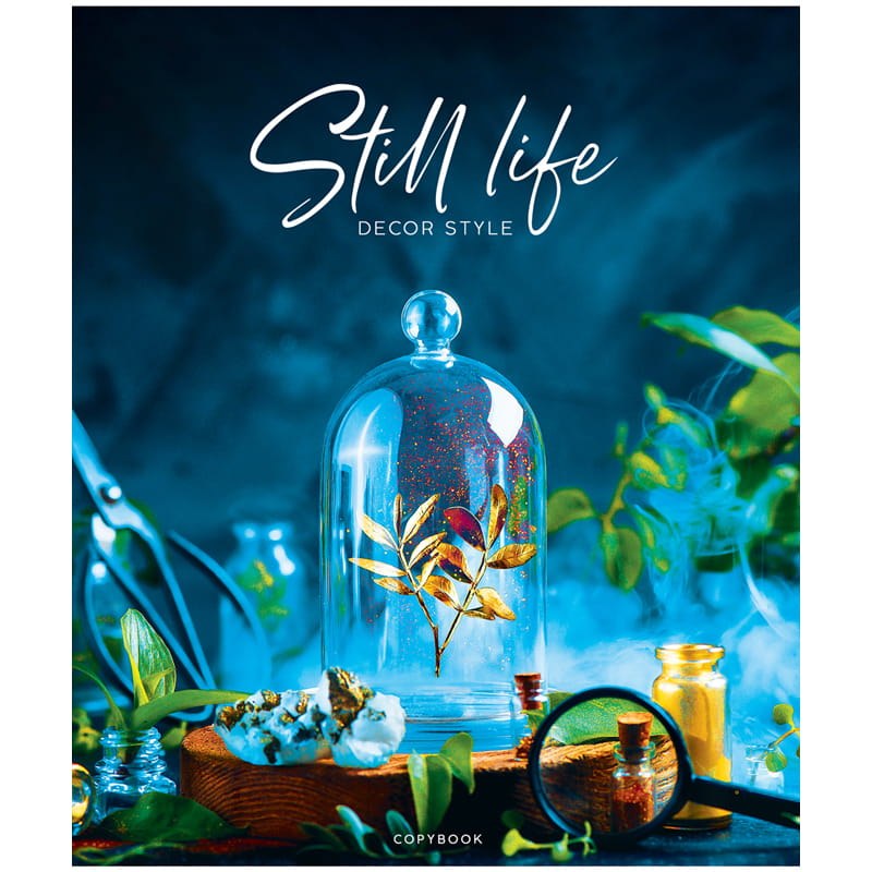 Тетрадь 96л. "Стиль. Still life", клетка от интернет-магазина kancelyar.by