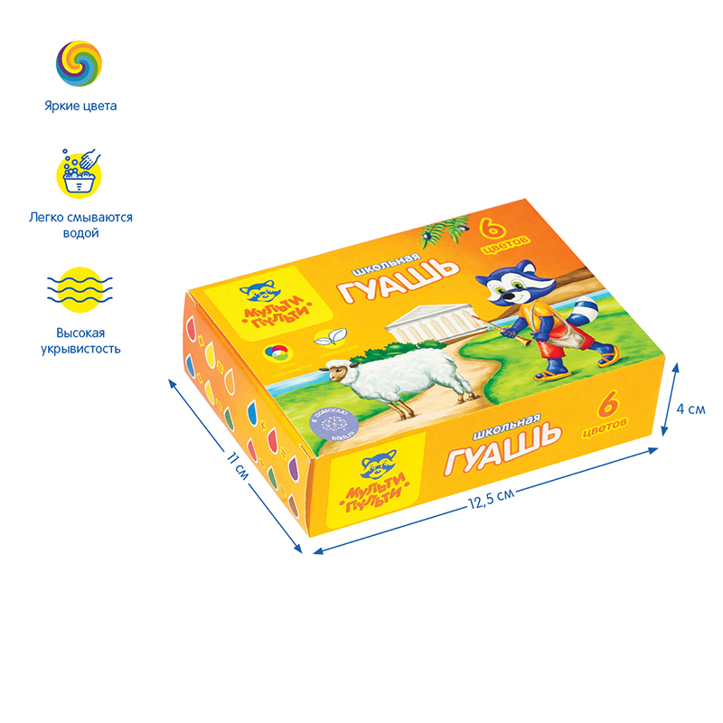 Гуашь 6цв. "Енот в Греции"