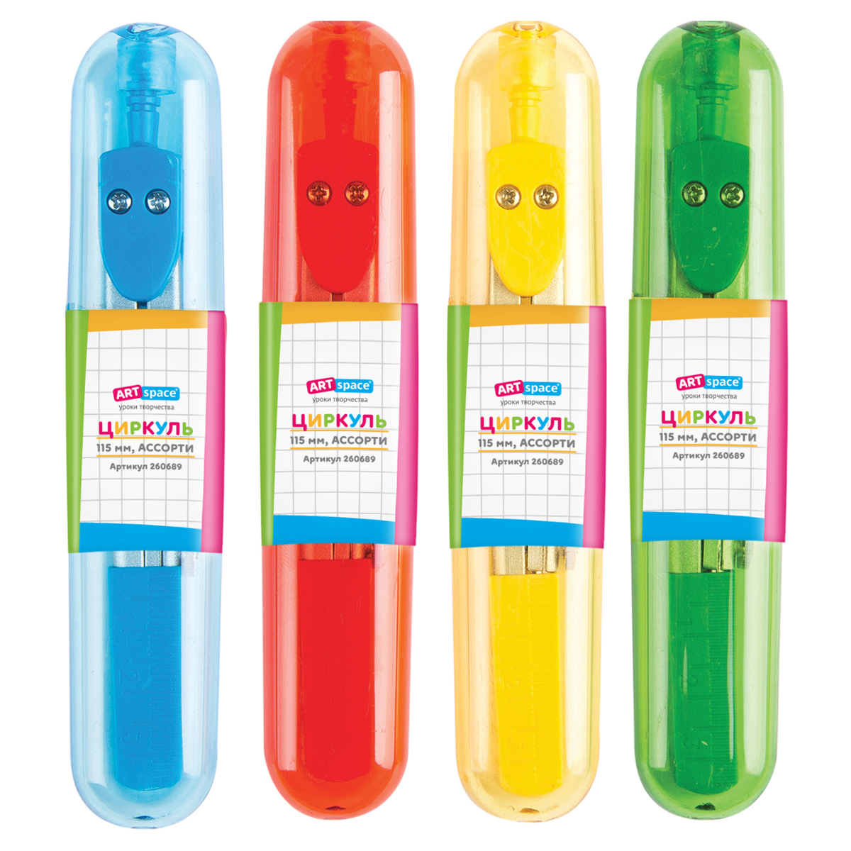 Циркуль металлический в пенале, Artspace 115мм, ассорти