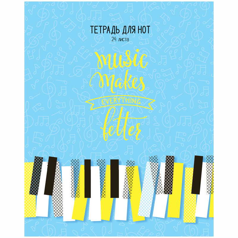 Тетрадь для нот А5 24л. ArtSpace на скрепке