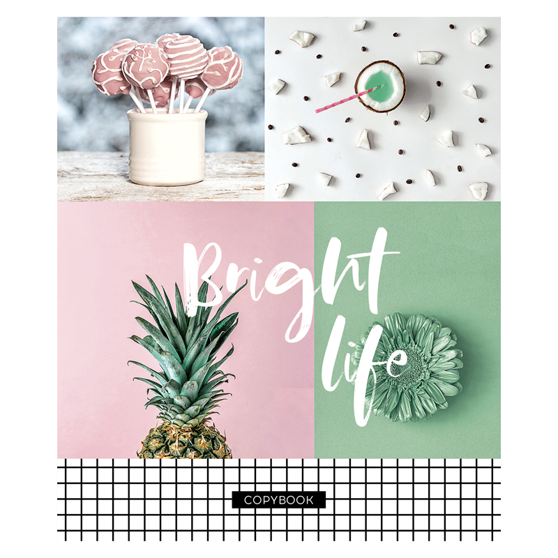 Тетрадь 96л. "Стиль. Bright life", клетка