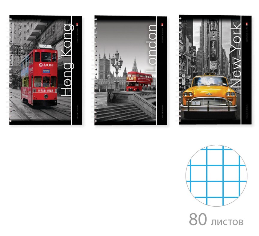 Тетрадь А4 80л, на спирали "Города", клетка