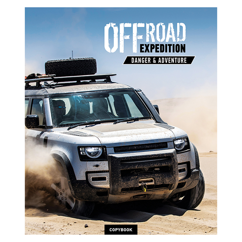 Тетрадь 48л. "Авто. Offroad expedition", клетка от интернет-магазина kancelyar.by