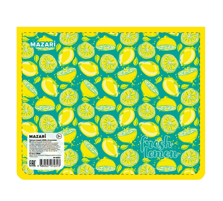 Папка А5 для тетрадей "Lemon", пластик