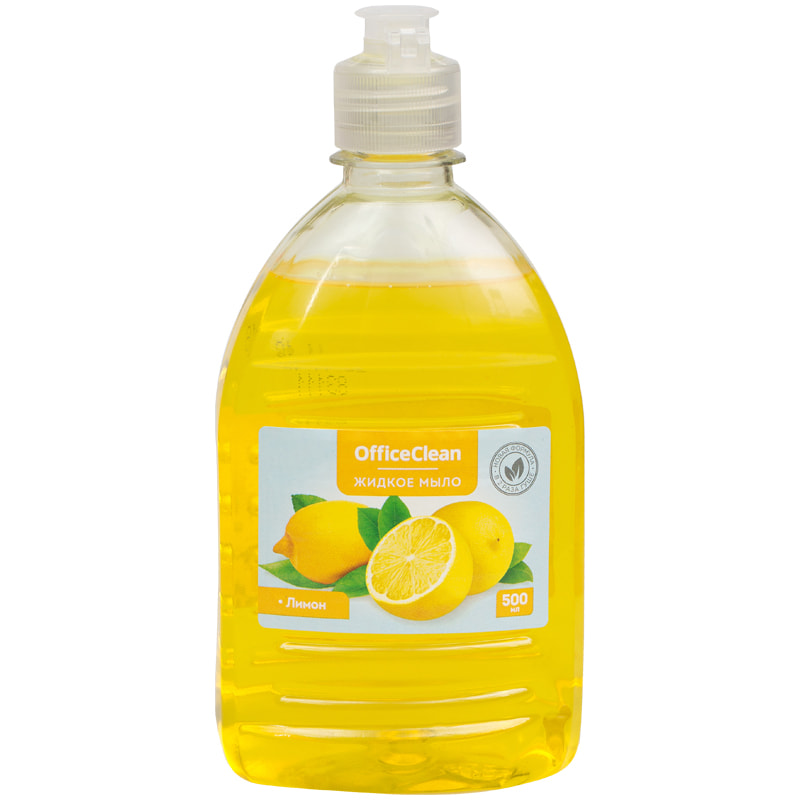 Мыло жидкое 500мл "Лимон", OfficeClean от интернет-магазина kancelyar.by