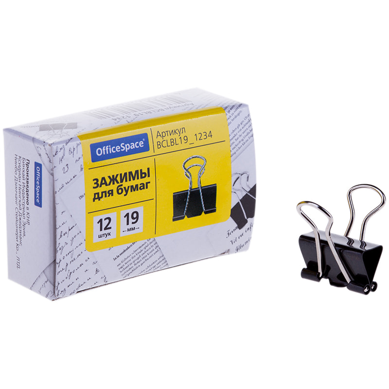 Зажим для бумаг 19мм, OfficeSpace