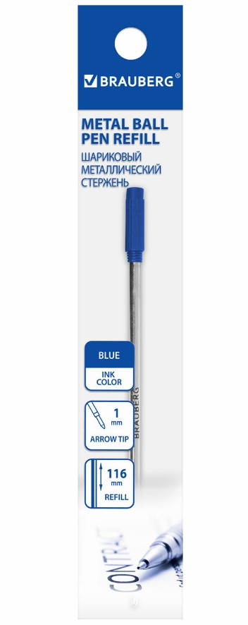 Стержень шарик. поворотный CROSS, Brauberg