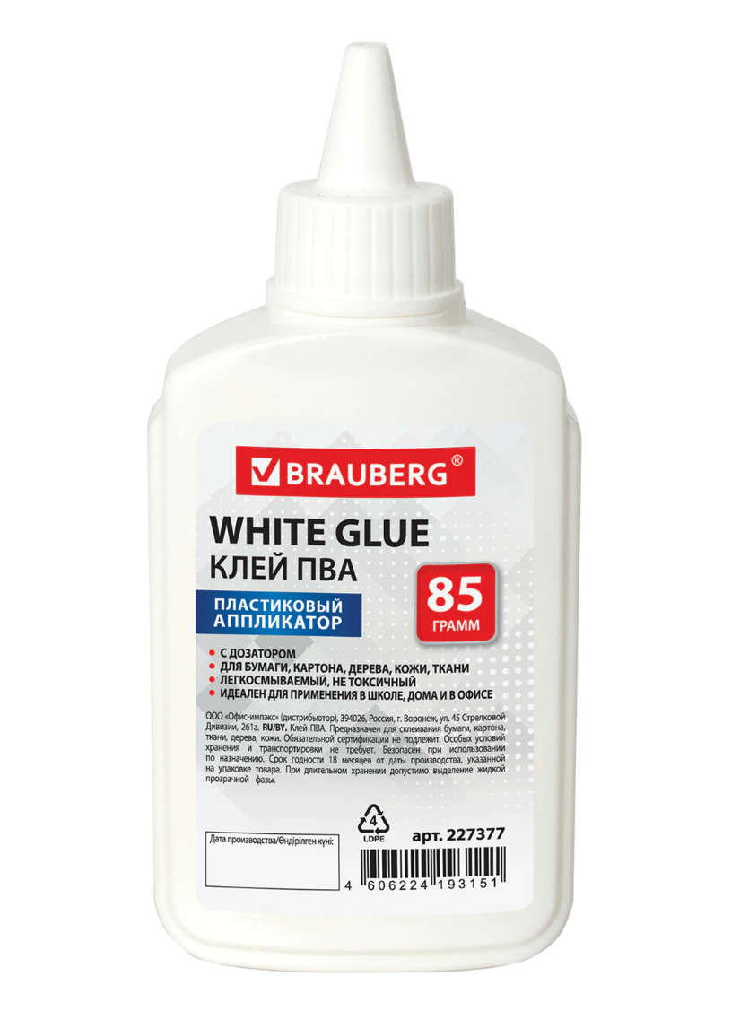 Клей ПВА 85г. Brauberg от интернет-магазина kancelyar.by