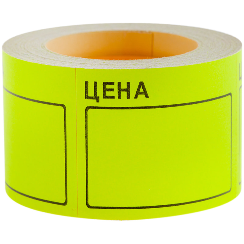 Этикет-лента 50*40мм, желтая от интернет-магазина kancelyar.by